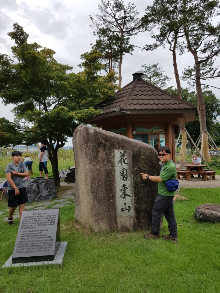 꽃동산화원 이미지