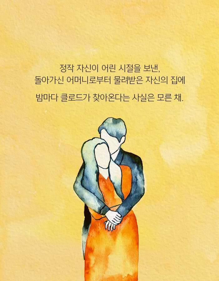 어머니에게 애인이 생겼다.jpg | 인스티즈