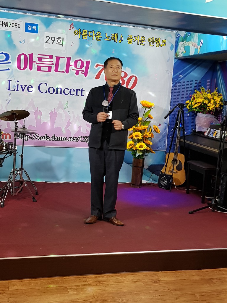 콘서트7080 라이브 이미지