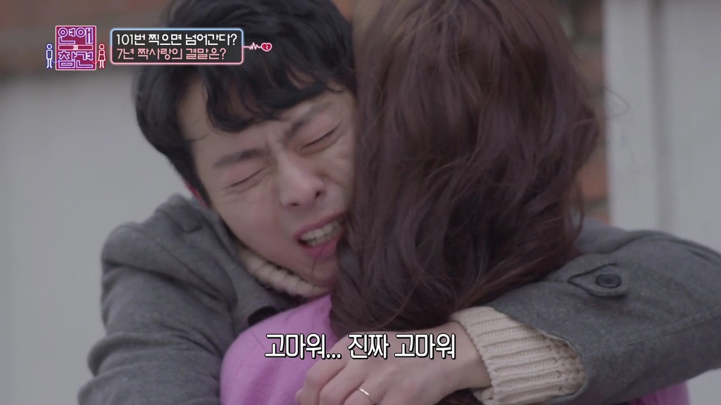 [연애의참견] 7년간 나를 짝사랑해온 남자.jpg -2 | 인스티즈