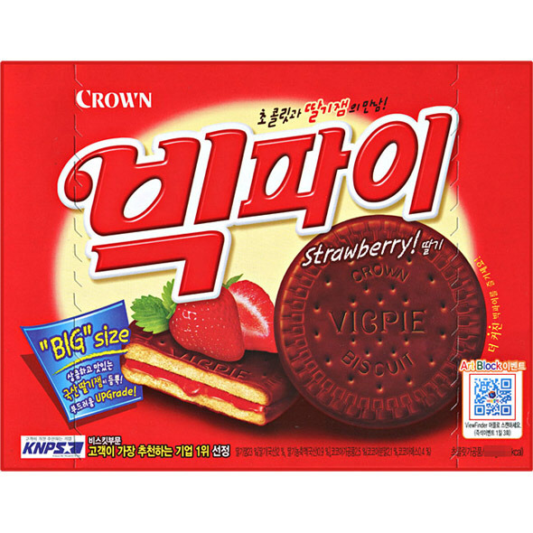 사람들이 잘 모르는 사실 | 인스티즈