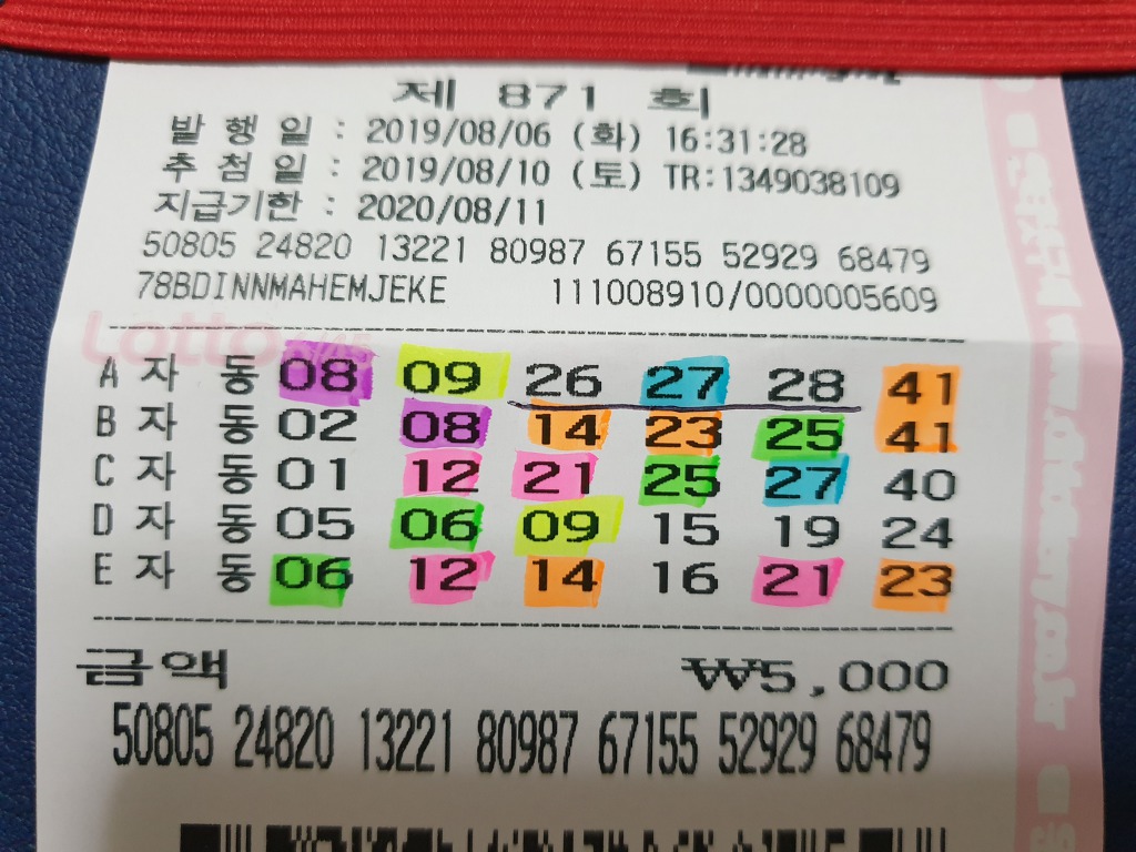 가판대 이미지