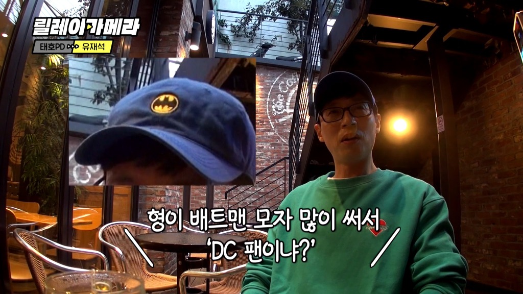 맛보기만 보여줬는데 벌써부터 기대되는 김태호X유재석 새예능.jpg | 인스티즈