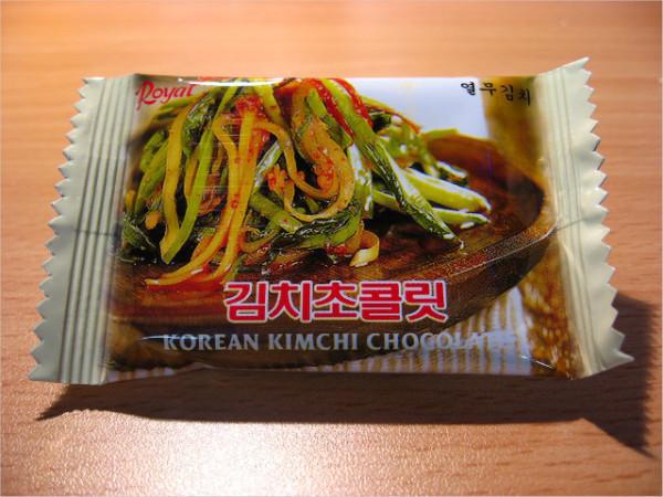 한국에서 만든 초콜릿 | 인스티즈
