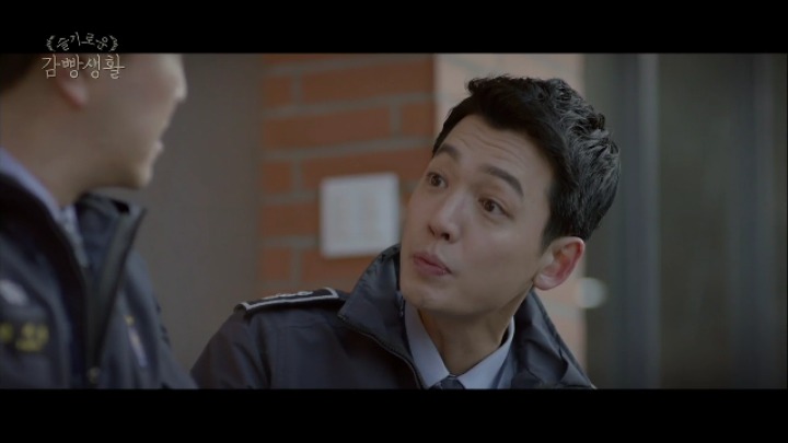 슬기로운 감빵생활 싸우는 팽부장이랑 준호 | 인스티즈