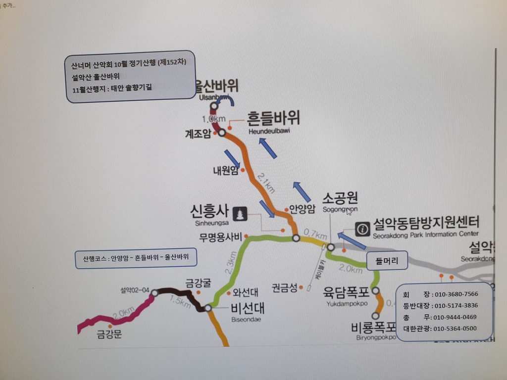 금마수산 이미지