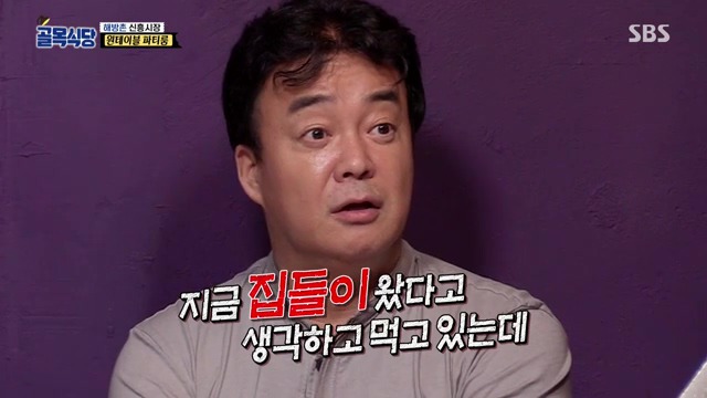 [백종원의골목식당] 원테이블 결말.jpg | 인스티즈