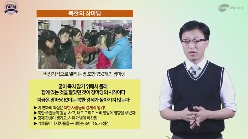 통일하면 달라지는것들 | 인스티즈