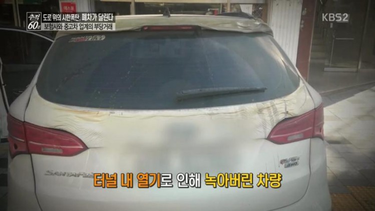 세계 4대 쓰레기.jpg | 인스티즈