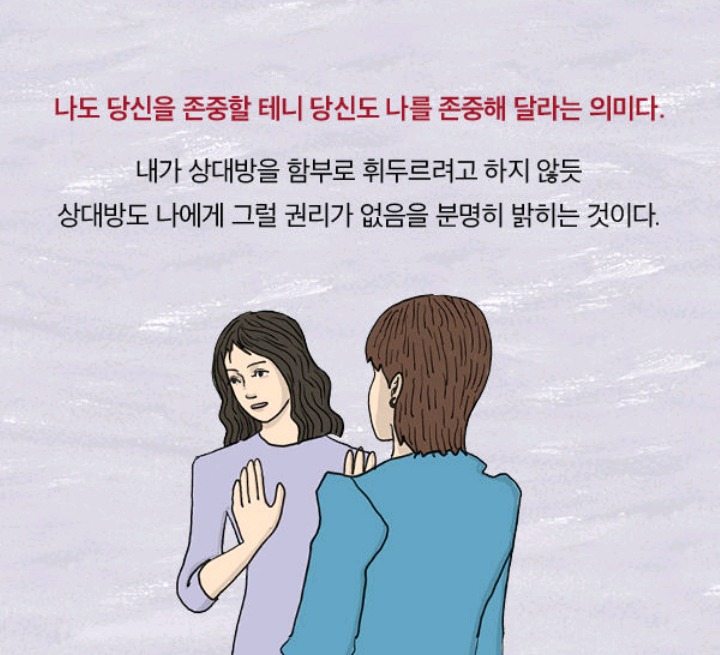 혼자가 편한 사람들의 진심 | 인스티즈