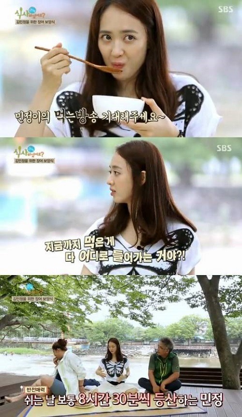 배우 김민정의 다이어트 비법...jpg | 인스티즈