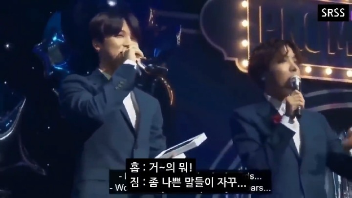 방탄소년단 지민 핸드폰에 껌 붙인 제이홉 | 인스티즈