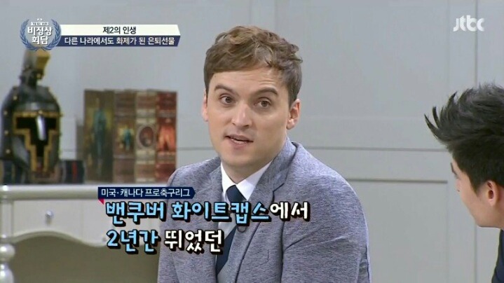 이영표 고별전 은퇴 선물 | 인스티즈