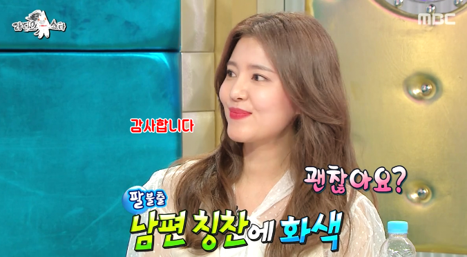 남편이 붐 닮았다는 소리에 울분을 참지못한 정시아.jpg | 인스티즈