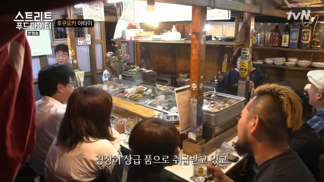 [스트리트푸드파이터] 명란젓이 한국이 원조임을 정확하게 알고있는 일본인 | 인스티즈