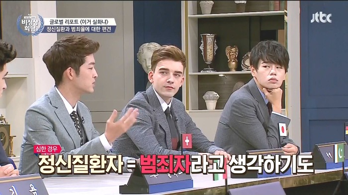 [비정상회담] 정신질환자들이 범죄를 일으킬 확률은? | 인스티즈