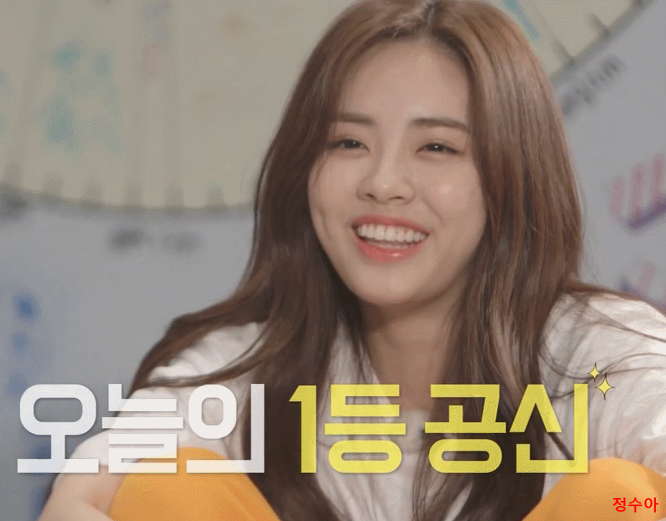 프로미스 나인 the 100 12화 프롬이들 마피아게임.gif | 인스티즈