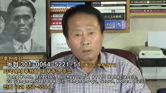 노인들의 호주머니를 노리고 있는 극우 유튜브방송들.jpg | 인스티즈
