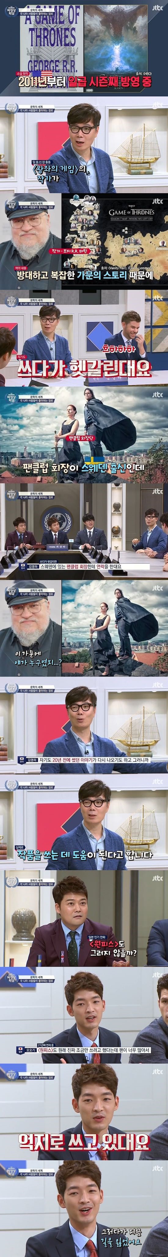 한 작품을 몇십년 하다보면 생기는일 | 인스티즈