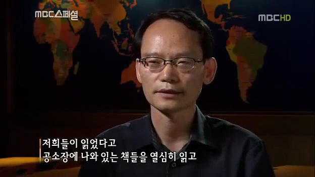 사실은 기득권이였던 노 전 대통령님의 인생이 변화되어 온 과정 | 인스티즈