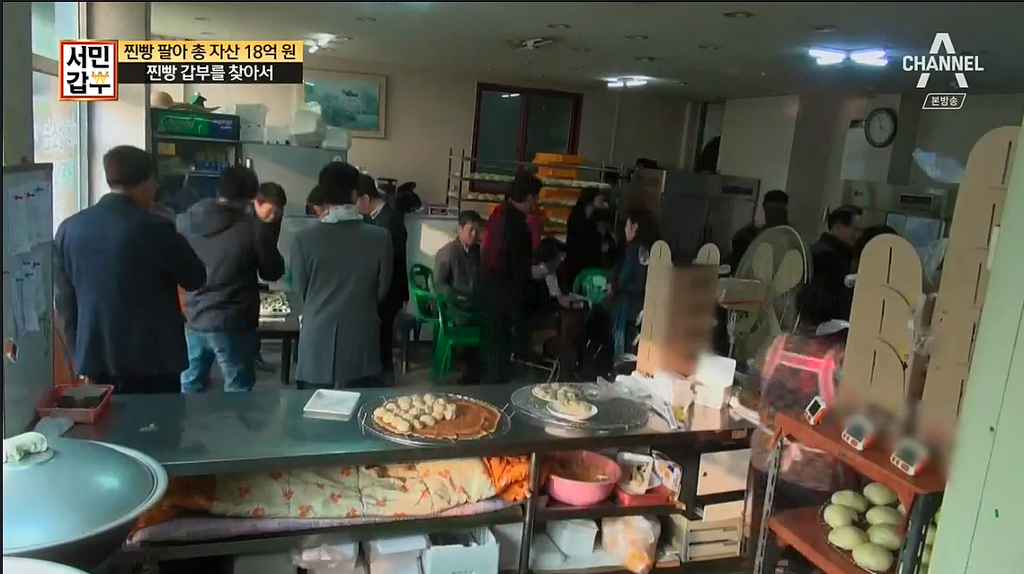 50년 찐빵팔아서 18억을 모은 할아버지 | 인스티즈