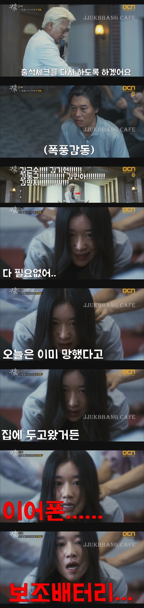 지각하고 교수한테 따져서 출첵 다시하기.gif | 인스티즈