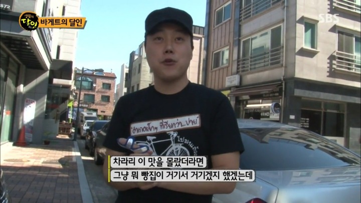 새벽 5시부터 줄서는 바게트.jpg | 인스티즈