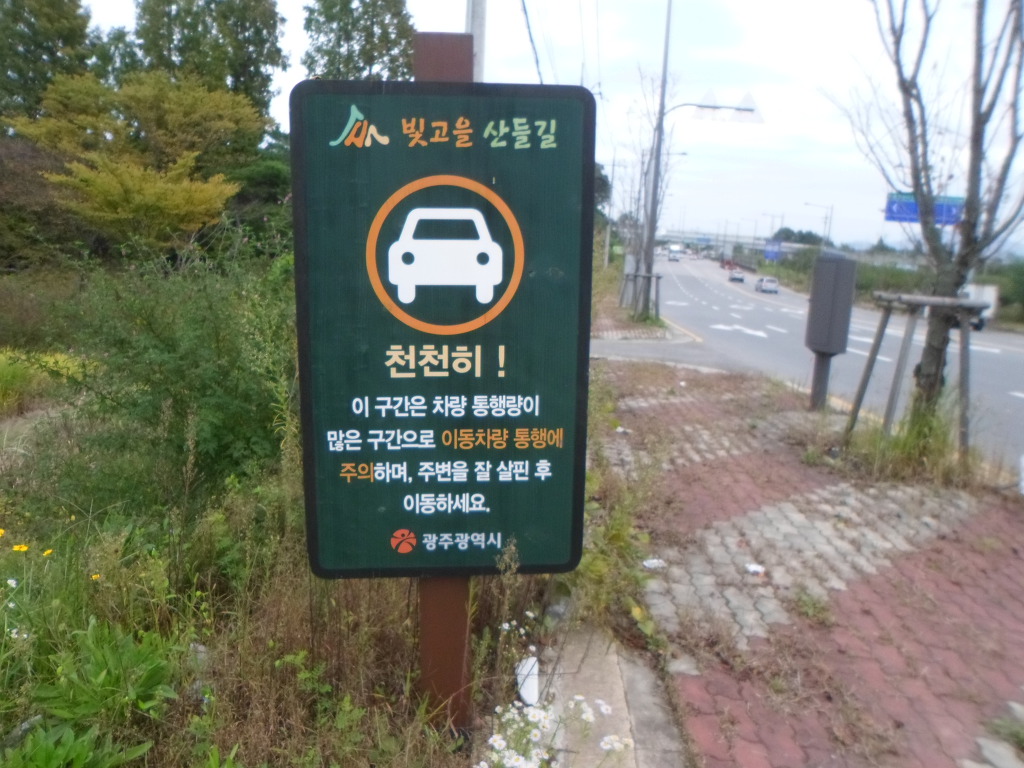 빛고을주유소 이미지