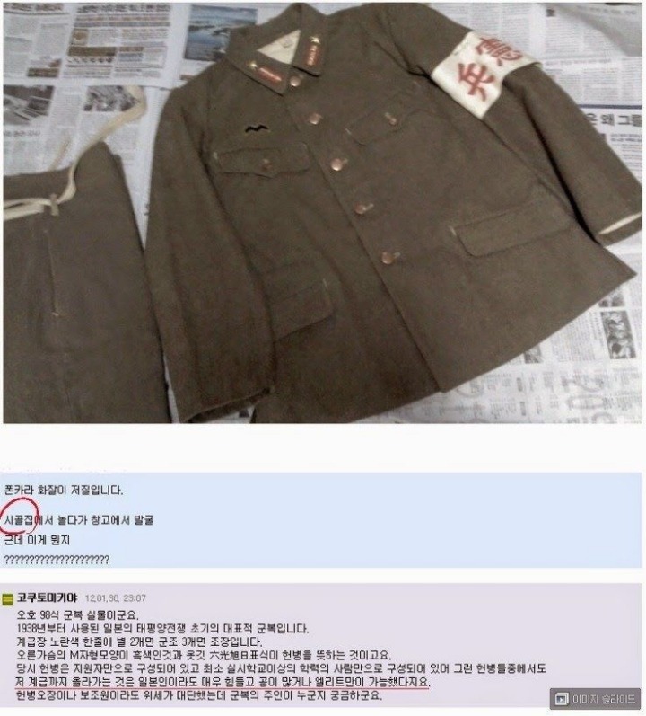 집안 인증 레전드.jpg | 인스티즈