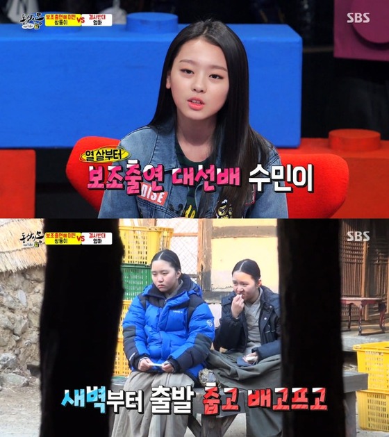 2년 전에 시작된 한 여중생의 인생역전.jpg | 인스티즈