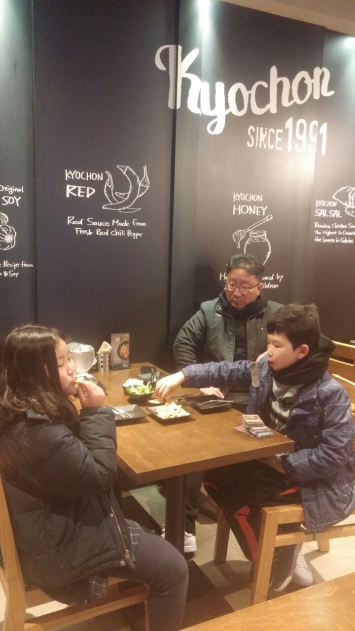 교촌치킨효천점 이미지