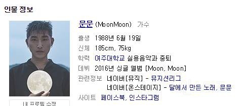 자신의 노래를 종현이 분명히 듣고 위안 받았을거라 추측하는 비행운 문문 | 인스티즈