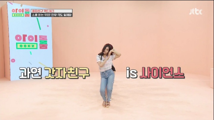 여자친구 대단하네요 | 인스티즈