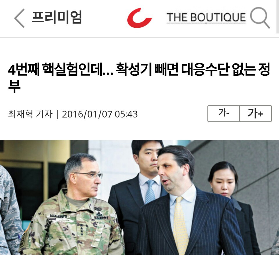 역대급 미친 안보대통령ㄷㄷㄷ | 인스티즈