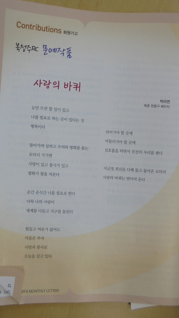 북청로 이미지