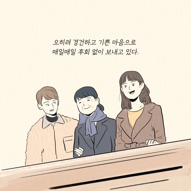 엄마가 죽기 직전 두 딸에게 전하는 마지막 말.jpg | 인스티즈