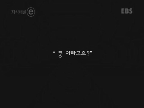 제 정신으로 정신병원 들어가기 | 인스티즈