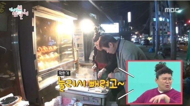 이영자의 체했을때 특효약 | 인스티즈