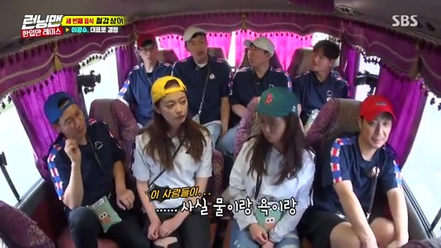 무한도전 폐지되고 런닝맨 프리롤 유재석 | 인스티즈