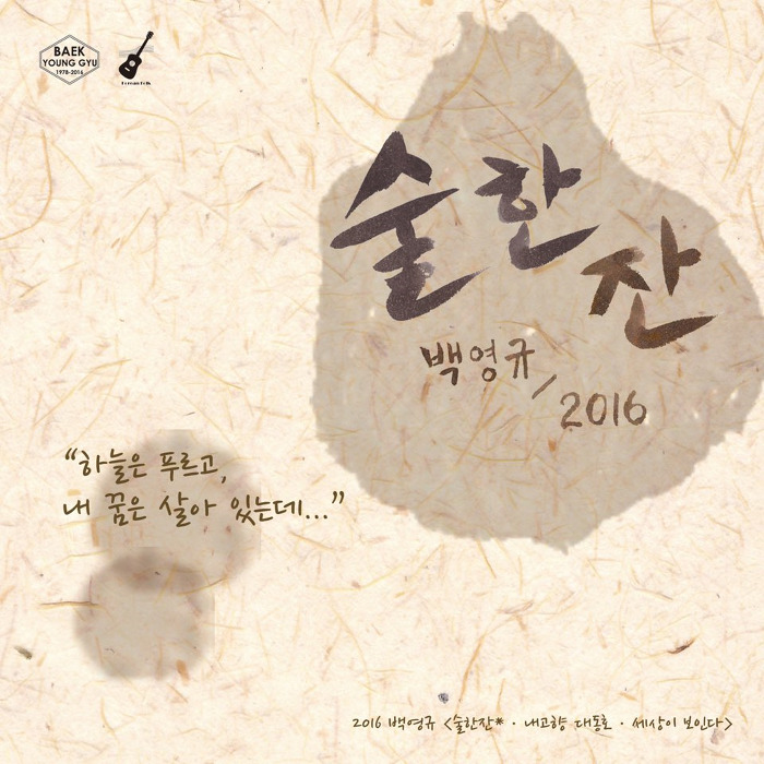 대동호 이미지