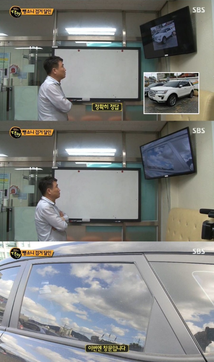 생활의 달인 뺑소니 검거의 달인 | 인스티즈