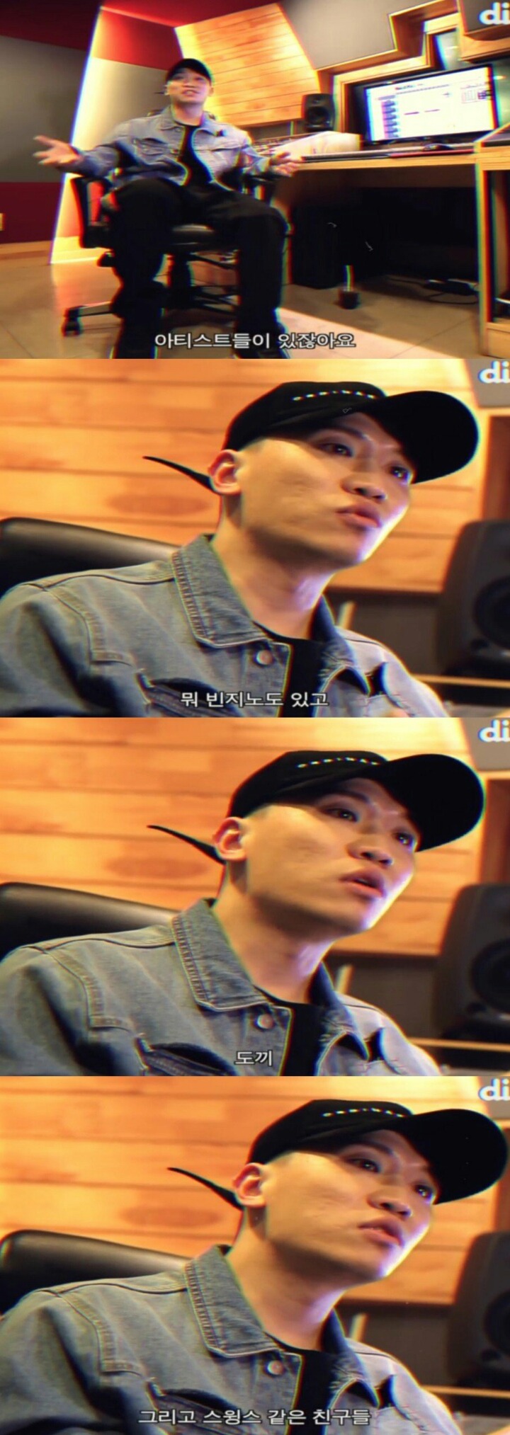 개코가 꼽았던 대한민국 탑5 MC.JPG | 인스티즈