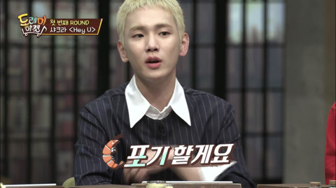 [놀라운토요일] 키가 이해되지 않는 문세윤 | 인스티즈