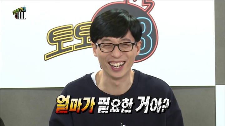 대놓고 PPL하는 무한도전 멤버들.jpg | 인스티즈
