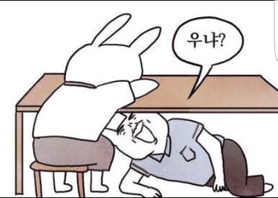 형제의 나라 가나 ㅅㅅㅅ | 인스티즈
