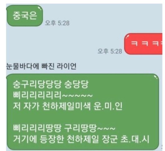 한중일 드라마 특 | 인스티즈