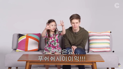 시각장애인에게 색깔을 설명하는 아이들 | 인스티즈