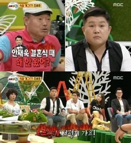 [무한도전] 새멤버 조세호 과거이력이 있어서 좀... | 인스티즈