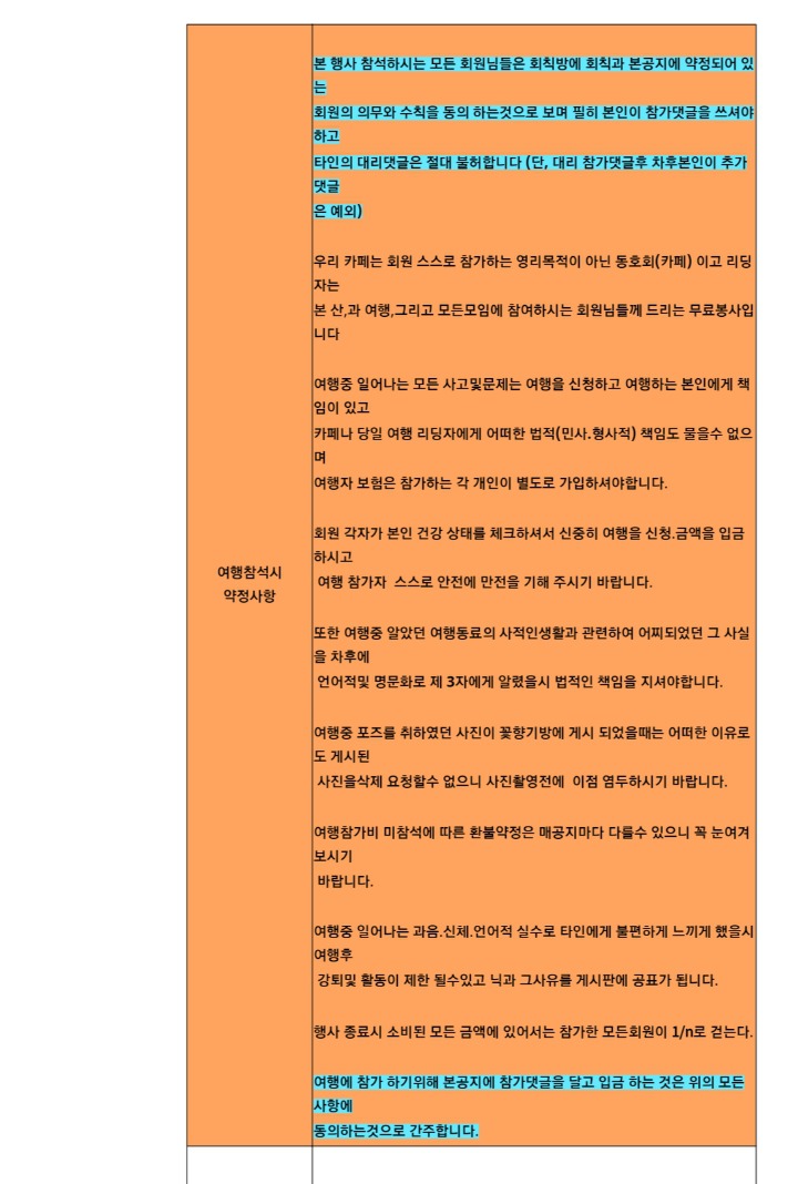 일오일 이미지
