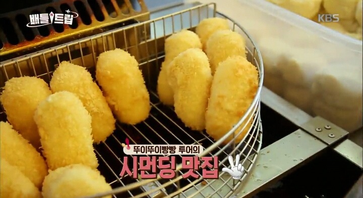 타이베이 왕자치즈감자.jpg | 인스티즈